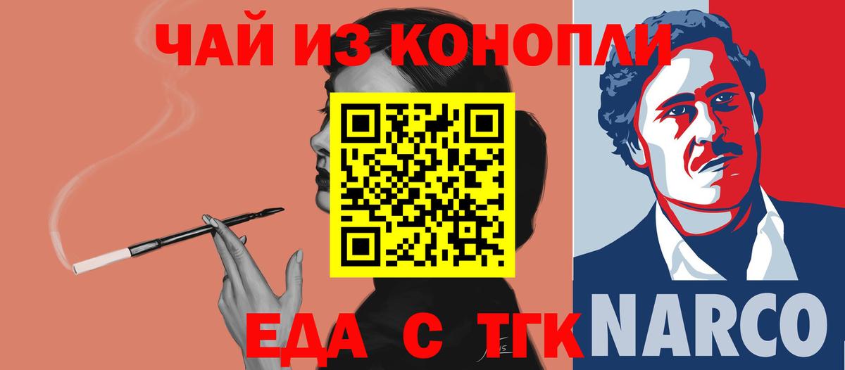 Псилоцибиновые грибы Гулькевичи
