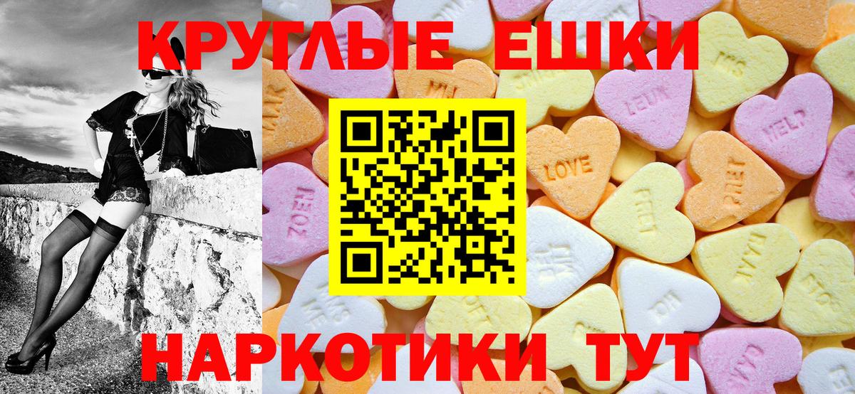 Ecstasy 99%  Вход с VPN  Ecstasy 280 MDMA  Гулькевичи 