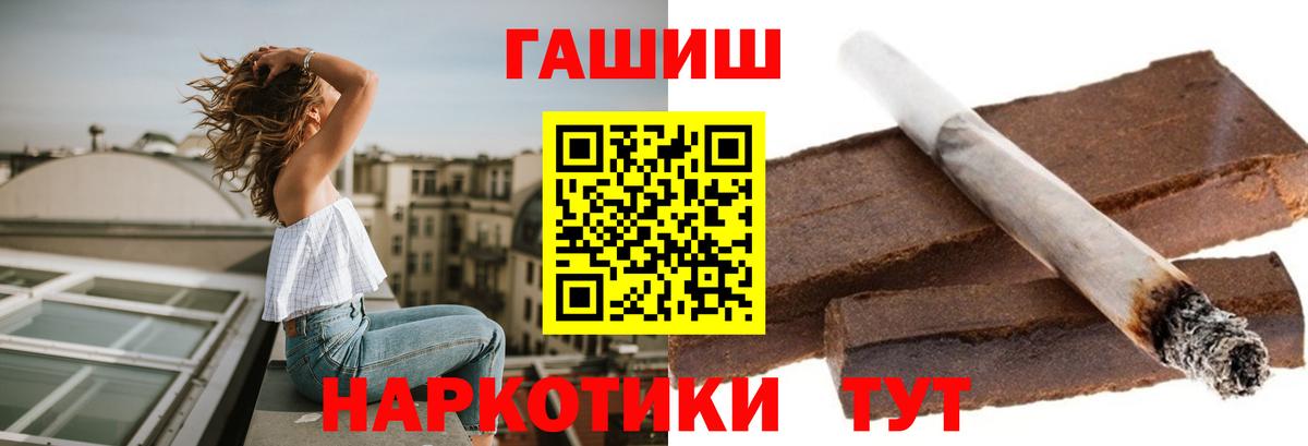 Гашиш Premium Гулькевичи