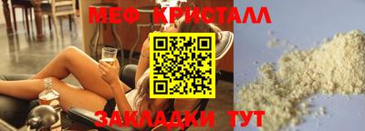 первитин Дмитров