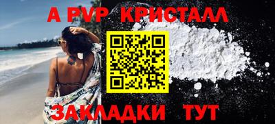 кокаин перу Железногорск