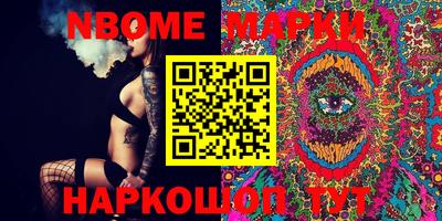 круглые Железноводск
