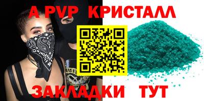 кокаин перу Железногорск