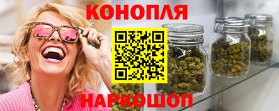 круглые Железноводск