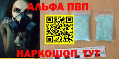 apvp Ефремов