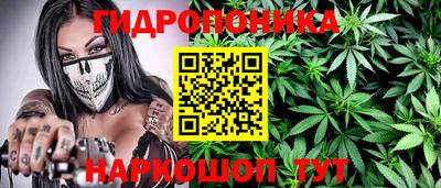 кокаин перу Железногорск