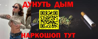 кокаин перу Железногорск