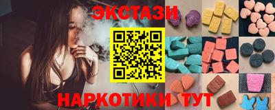 кокаин перу Железногорск