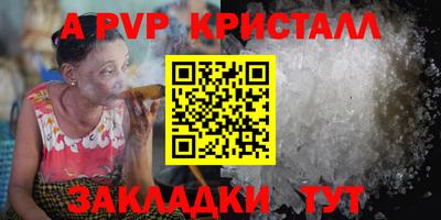 круглые Железноводск