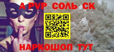 apvp Ефремов