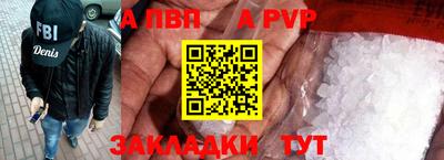 первитин Дмитров