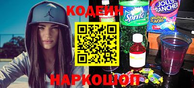 круглые Железноводск