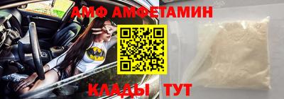 круглые Железноводск