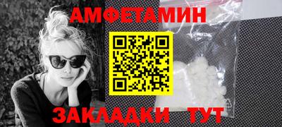 кокаин перу Железногорск