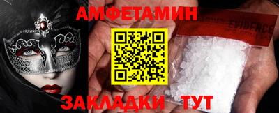 круглые Железноводск