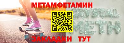 круглые Железноводск