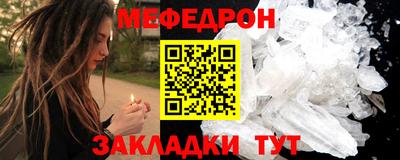 круглые Железноводск