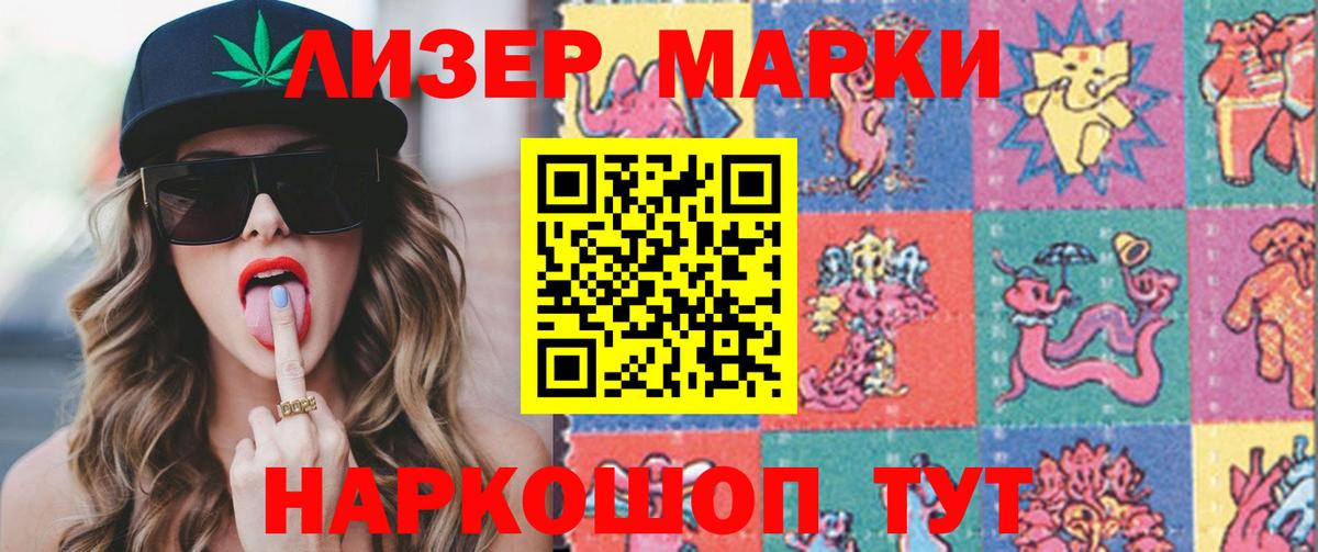 LSD-25 экстази кислота Гулькевичи