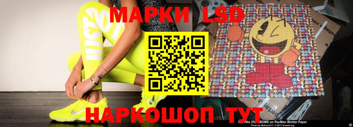 ЛСД экстази ecstasy  LSD-25 экстази кислота  Вход с VPN  Гулькевичи 