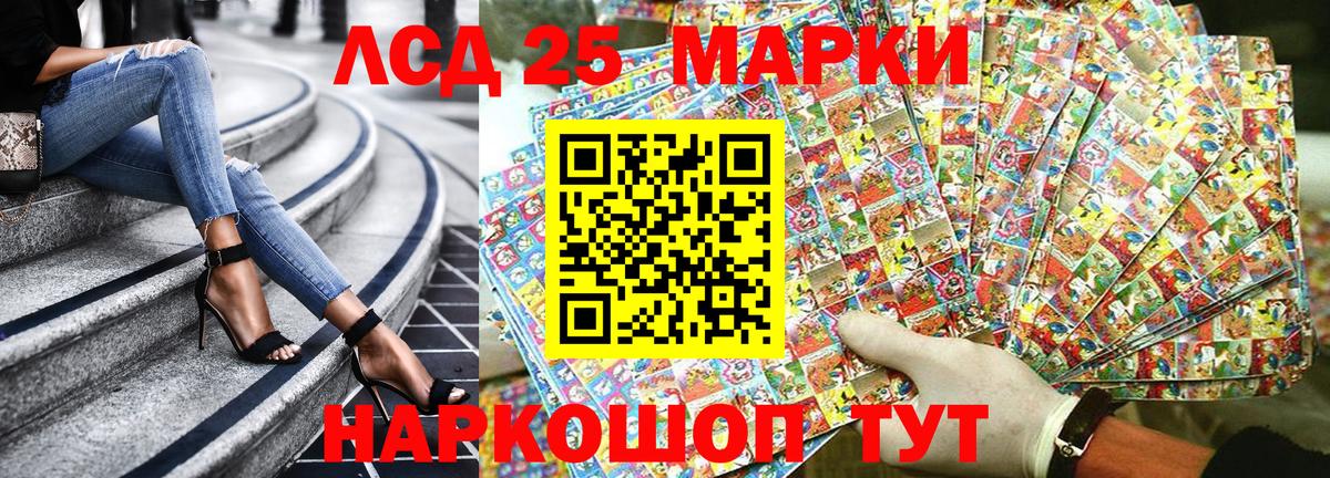 Гулькевичи  Марки N-bome 1,8мг  Вход с VPN 