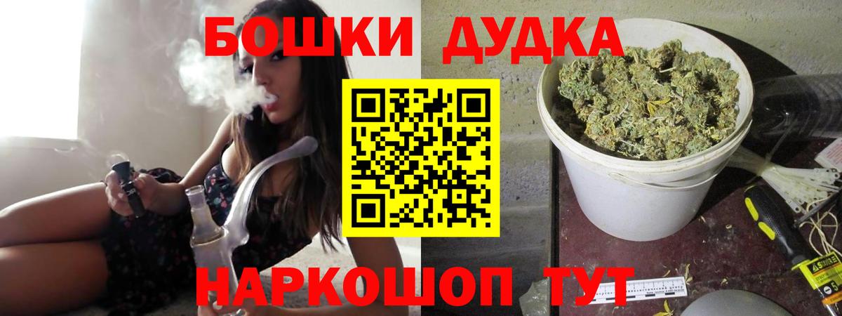 Канабис планчик Гулькевичи